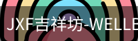 吉祥坊